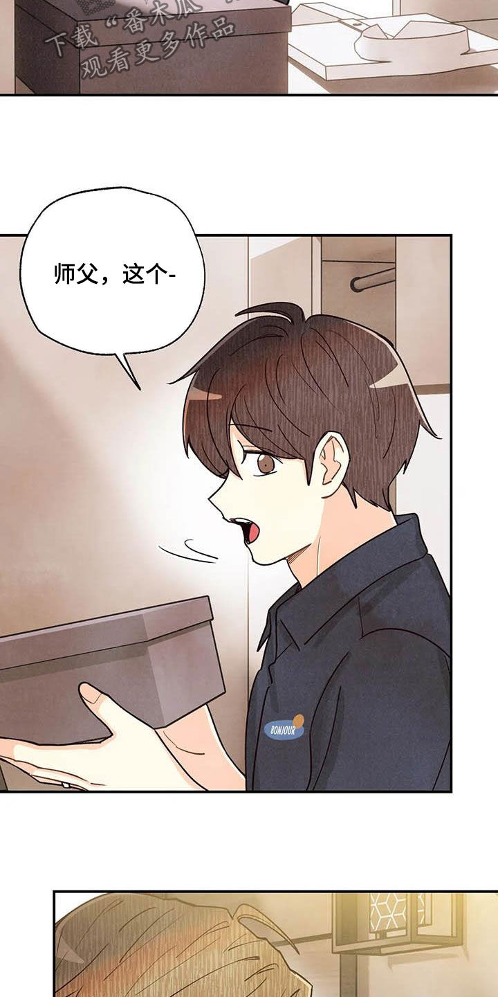 第151章：同居23