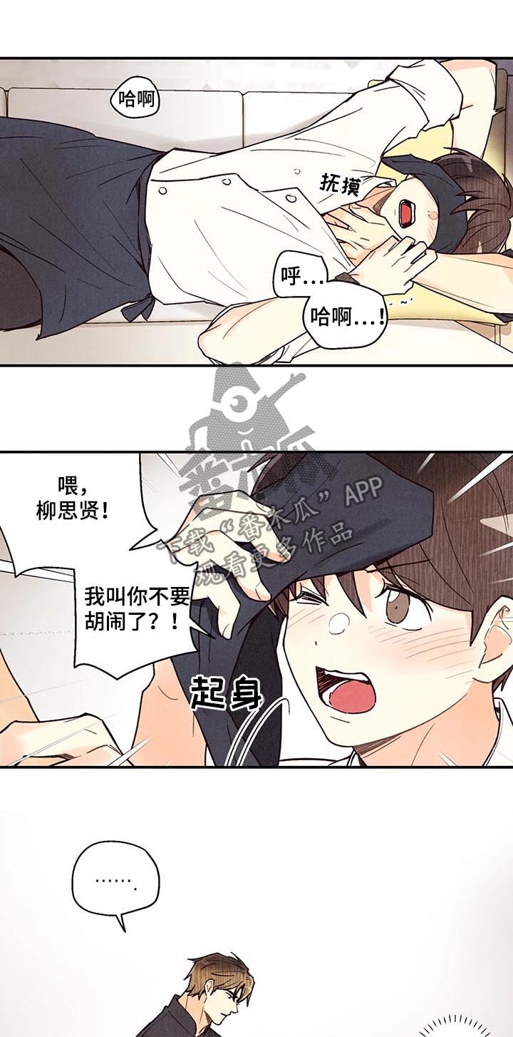 第74章：终于笑了5
