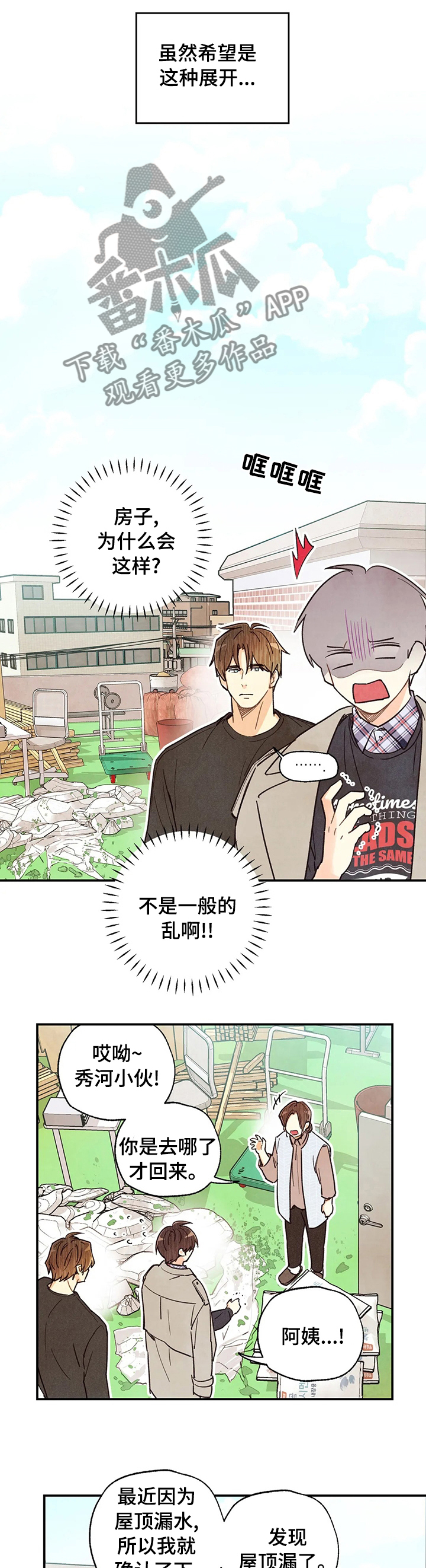 第96章：同居0