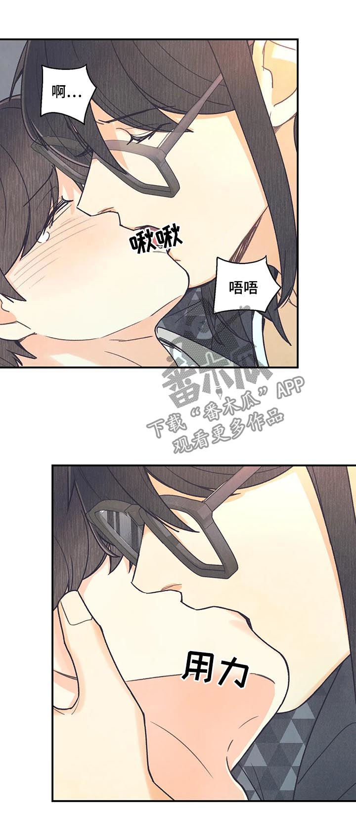 第78章：戒指1