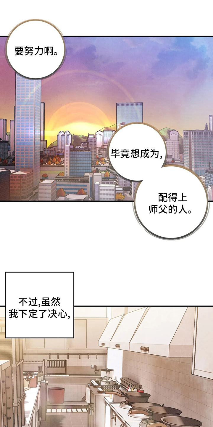第147章：要努力啊12