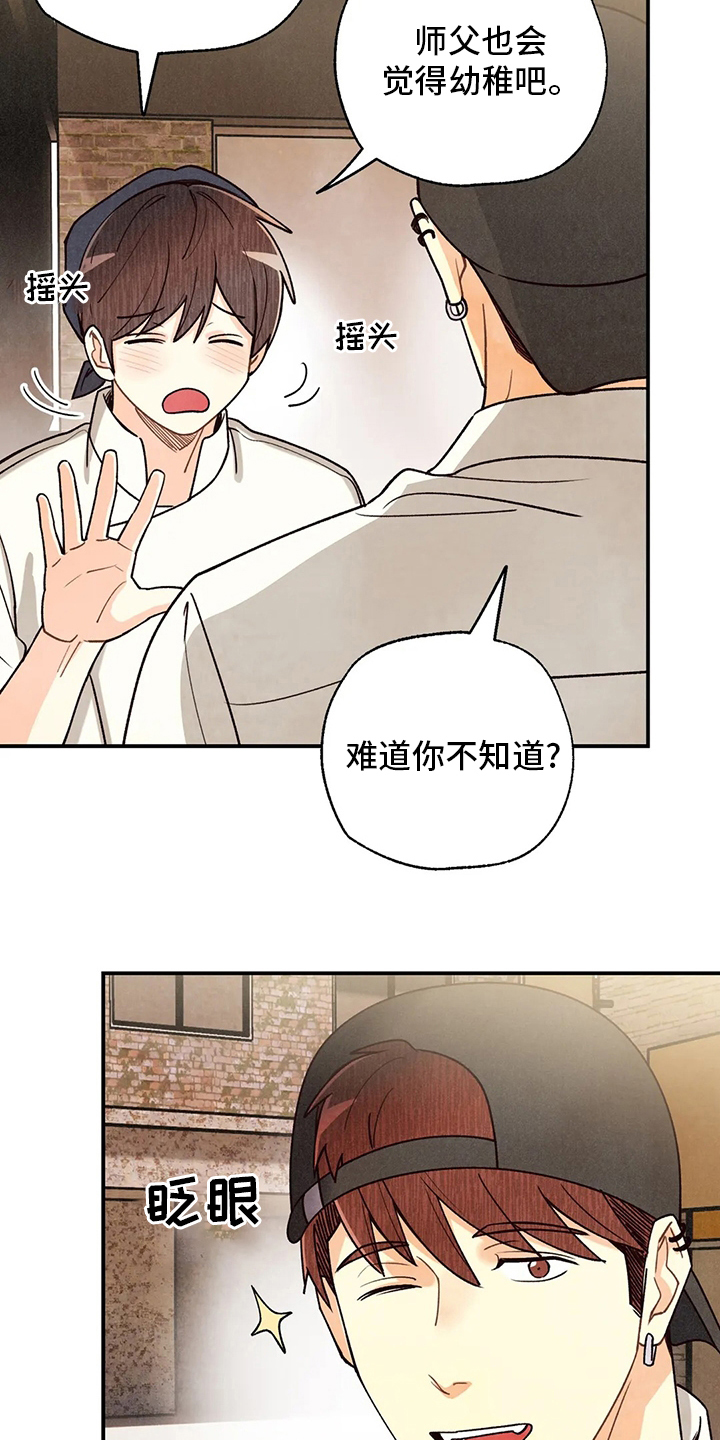 第149章：晕倒18