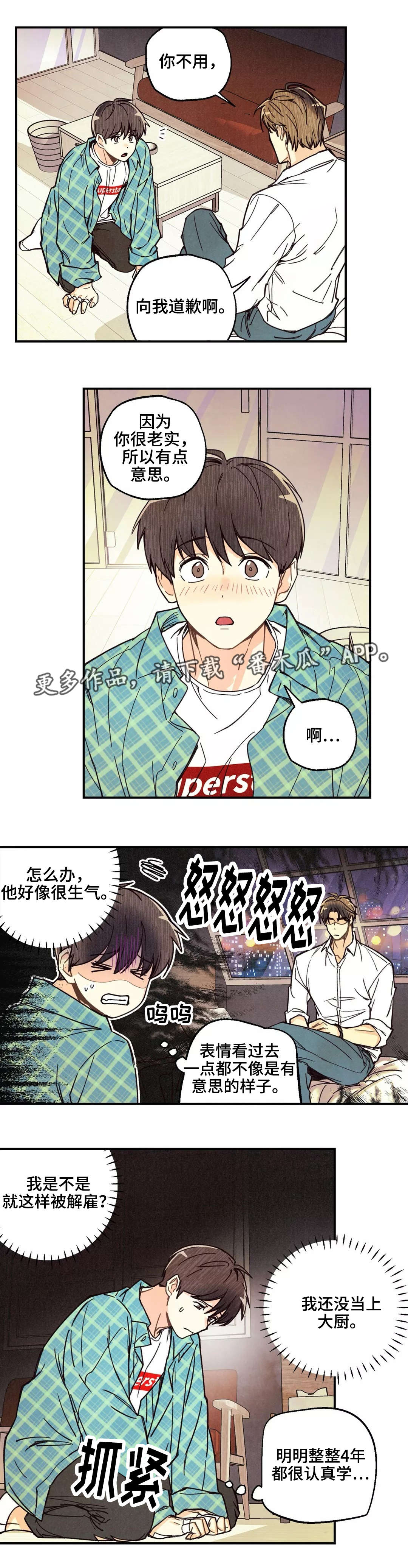 第9章：共享秘密1