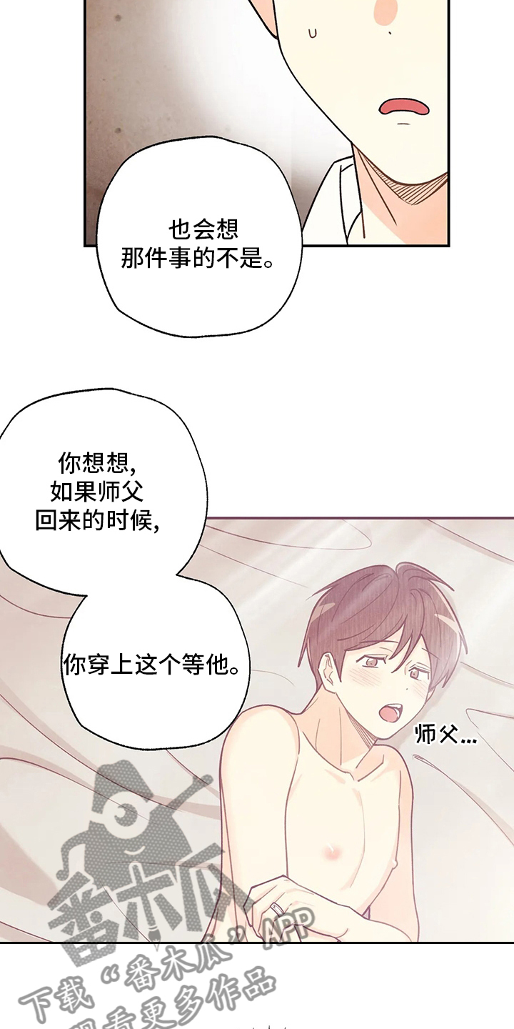 第149章：晕倒16