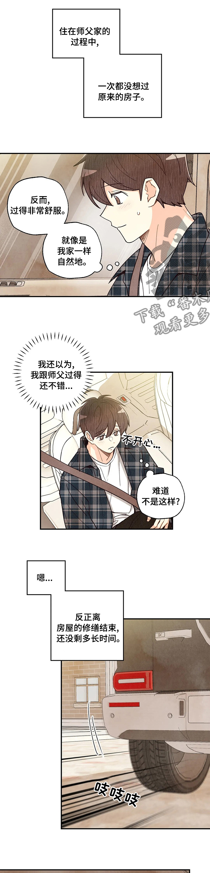 第119章：歌剧2