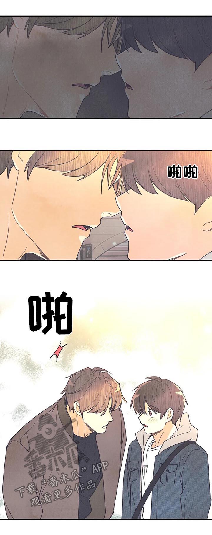 第75章：愿望8