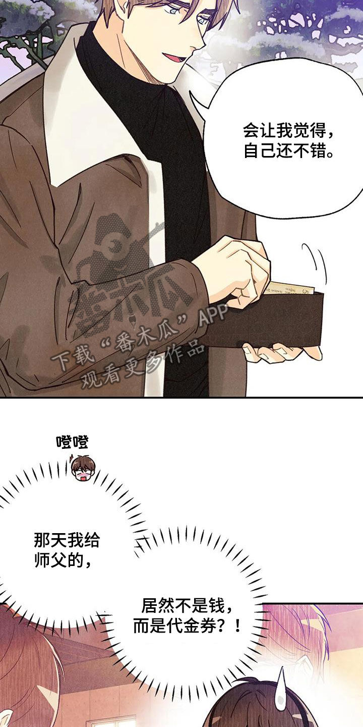 第155章：许愿（完结）6
