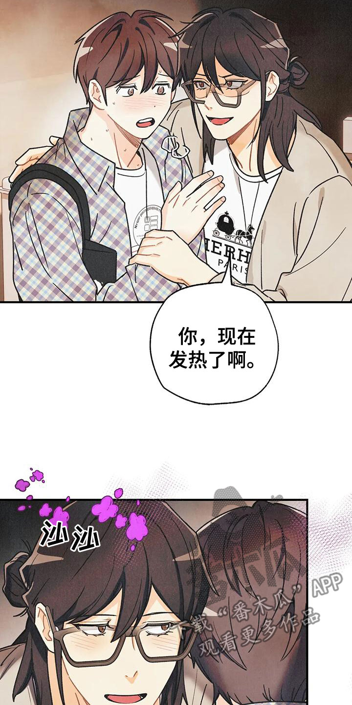 第164章：【番外】逃跑1