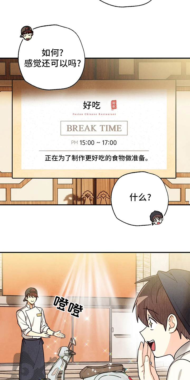 第149章：晕倒7