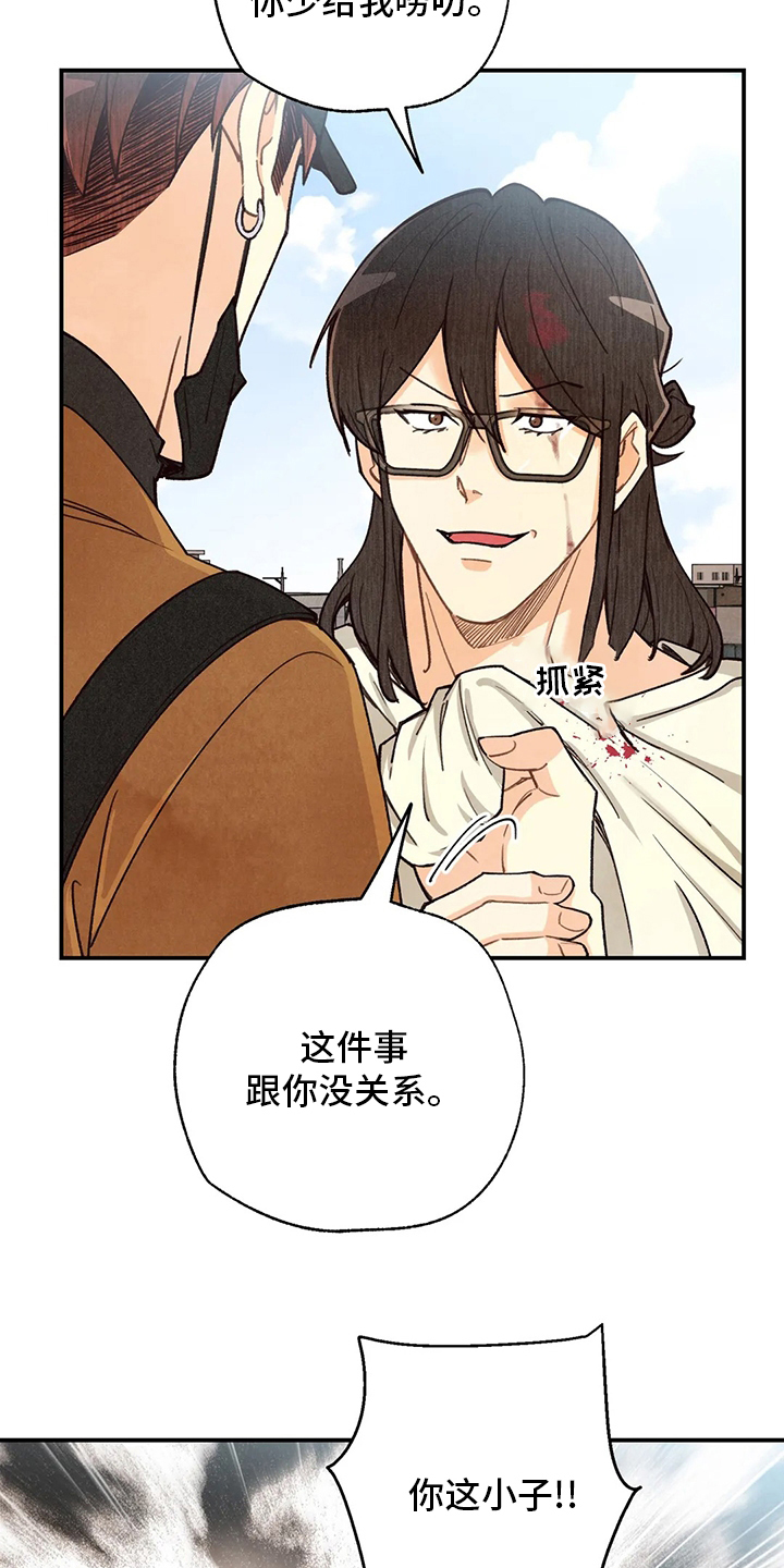 第133章：证据3