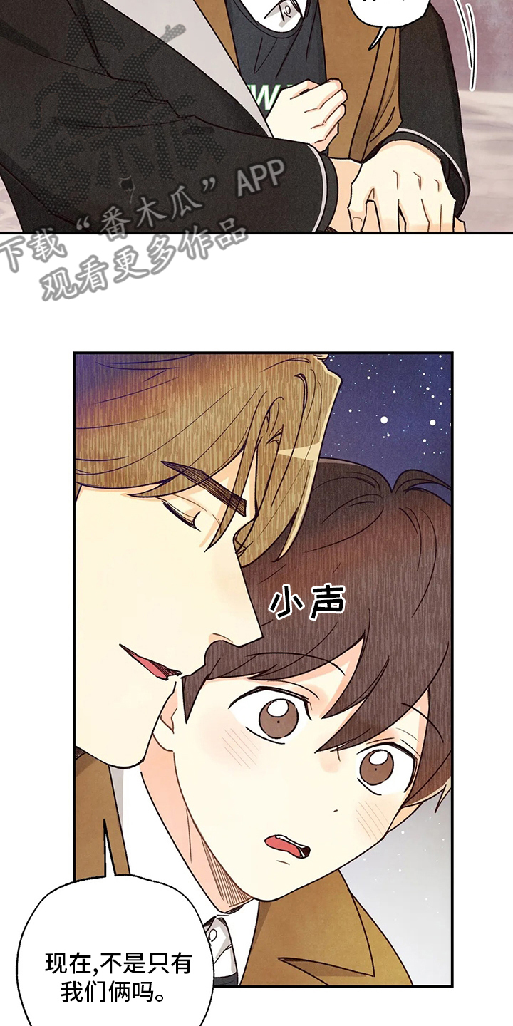 第145章：很闲6