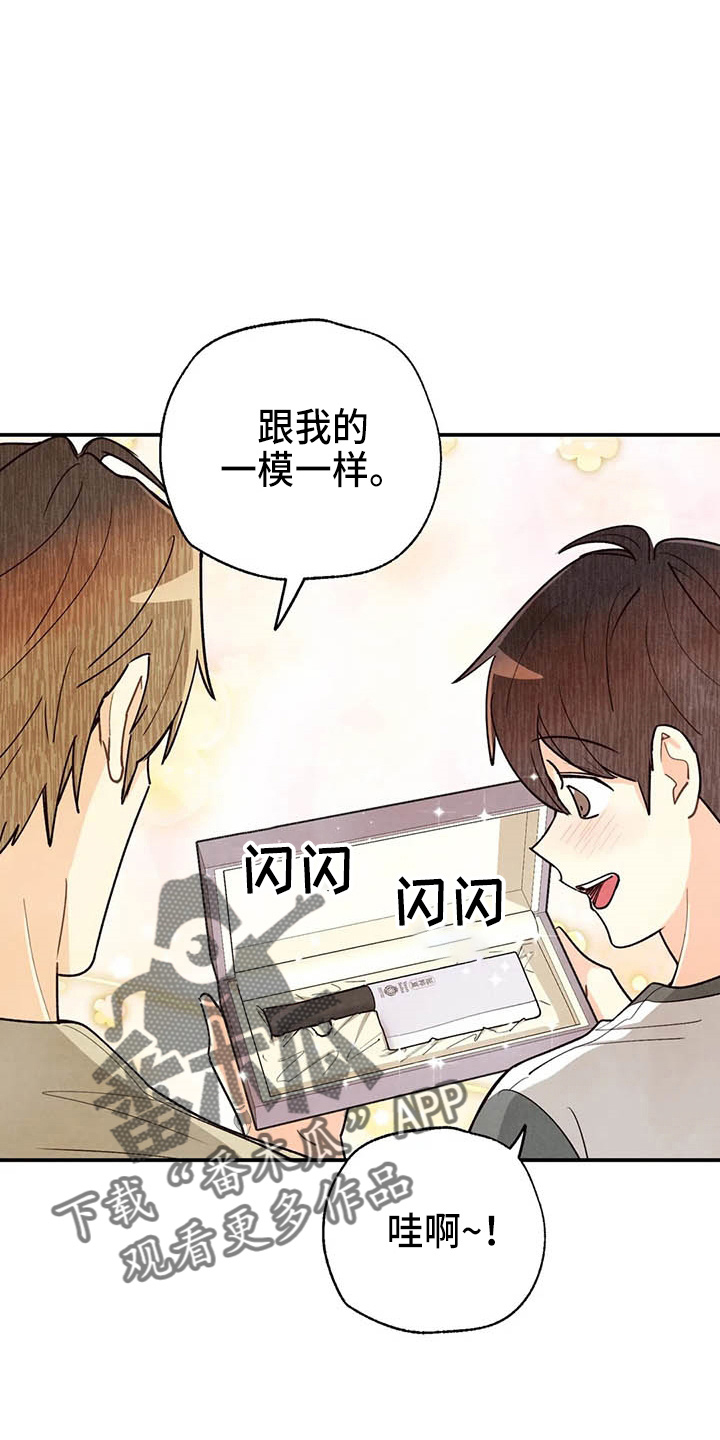 第153章：够多了7