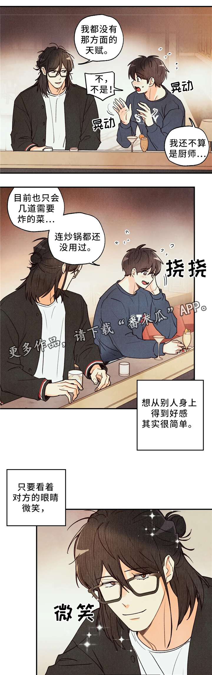 第61章：引导1