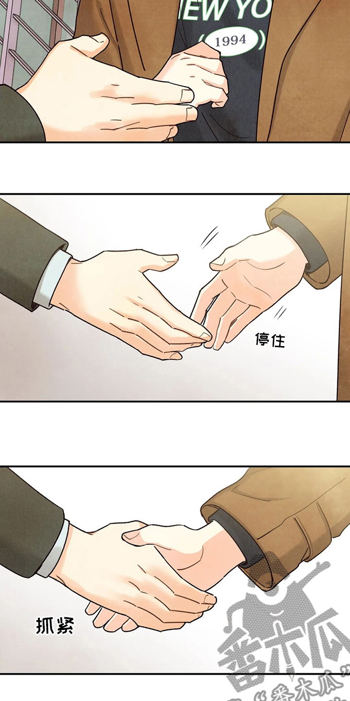 第143章：好人16