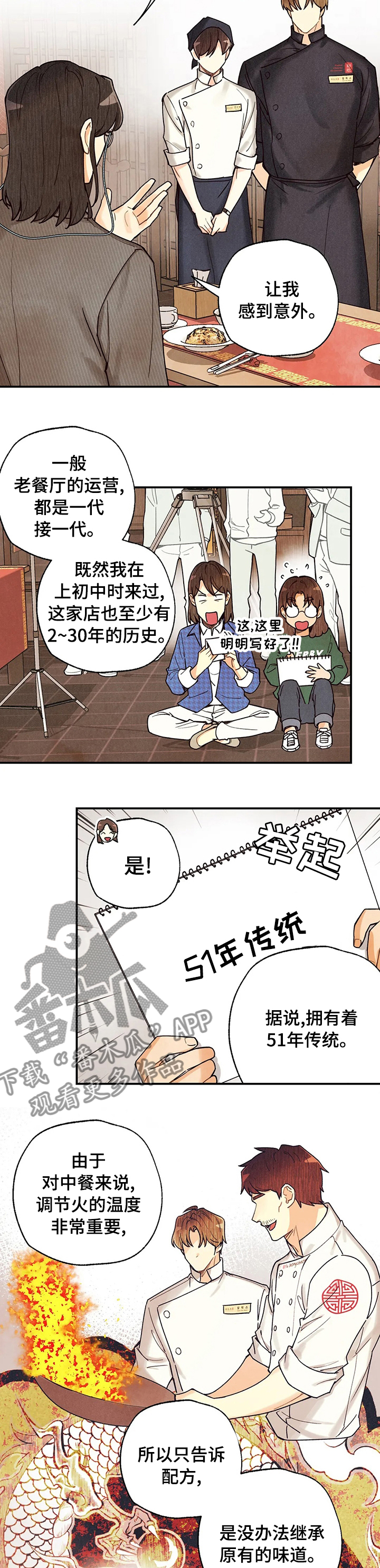 第107章：不够2