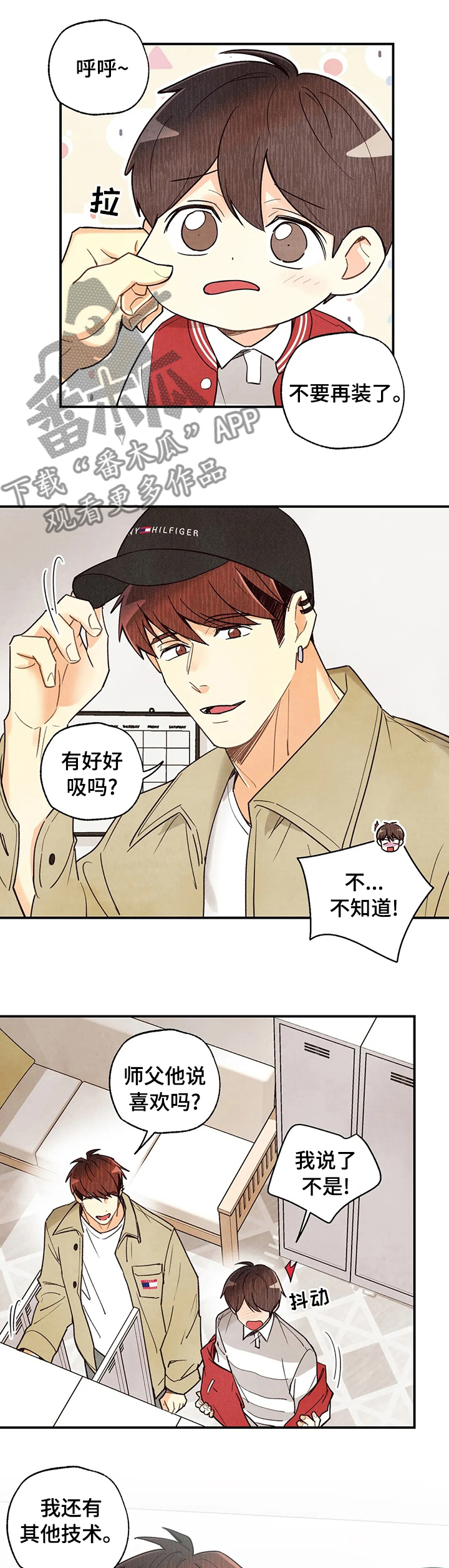 第101章：我想学0