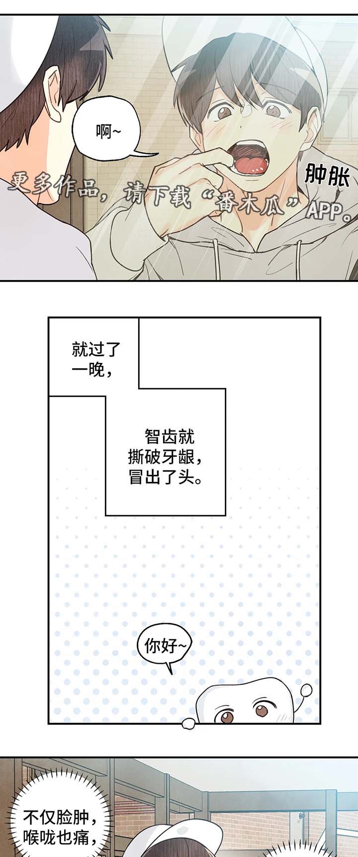 第56章：调查10