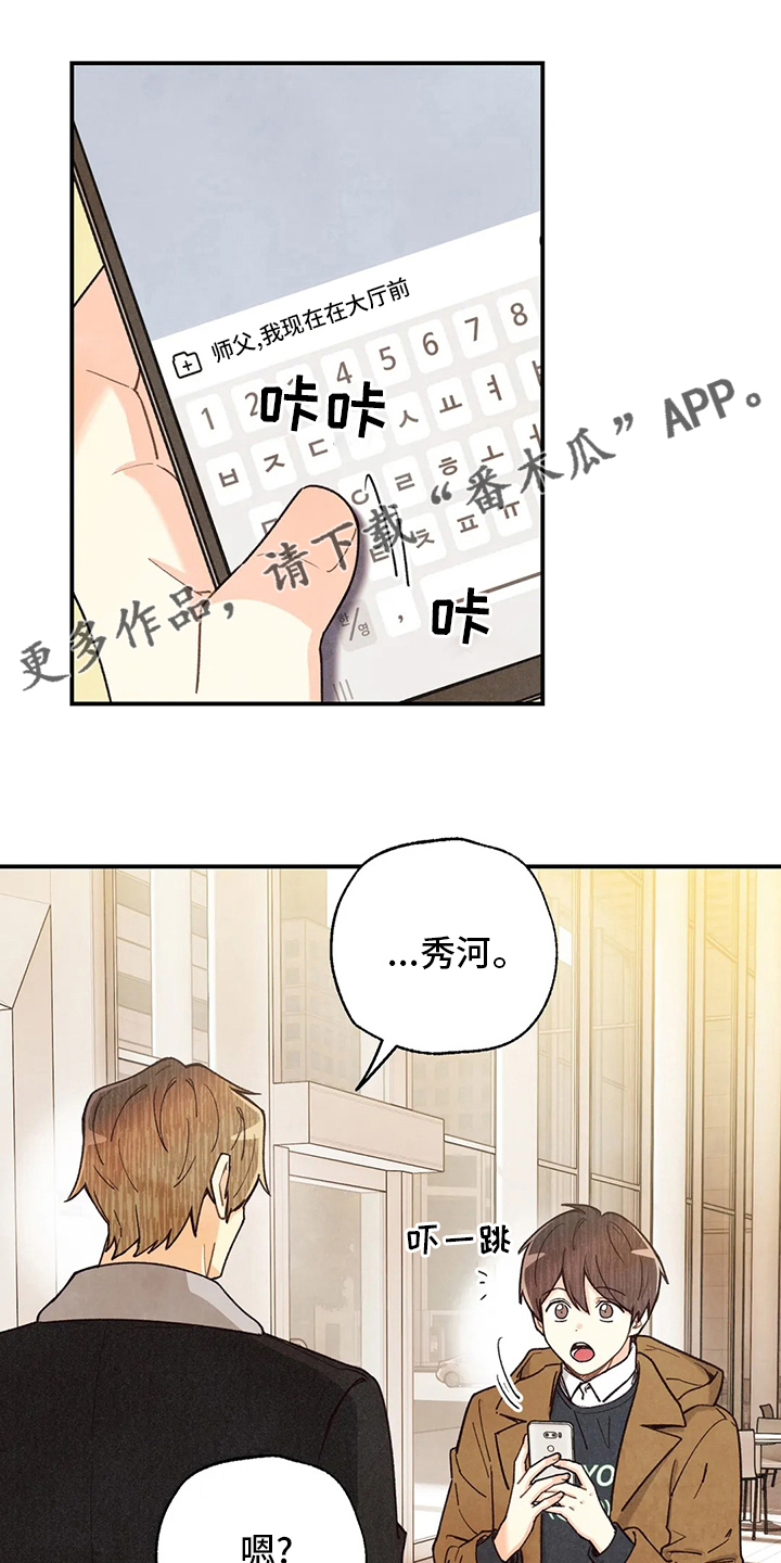 第144章：约会0