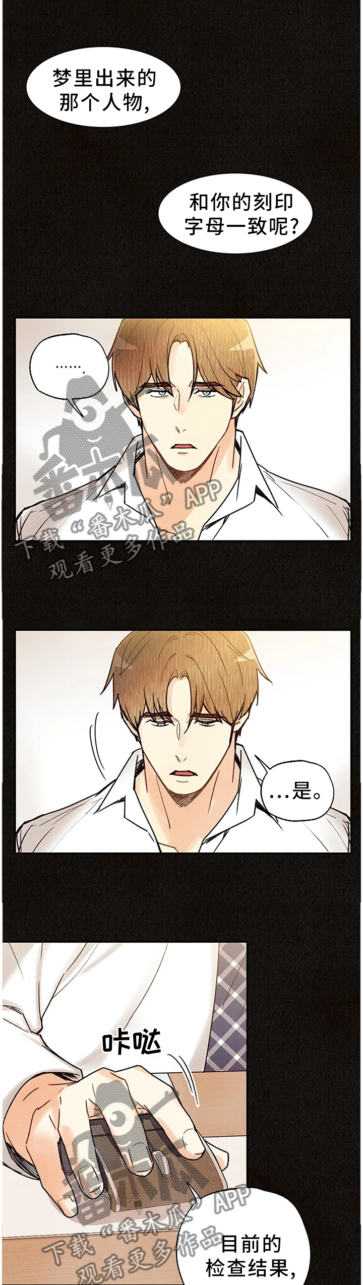 第88章：封闭内心0