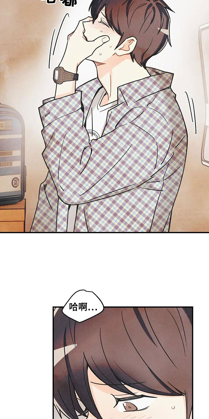 第164章：【番外】逃跑17