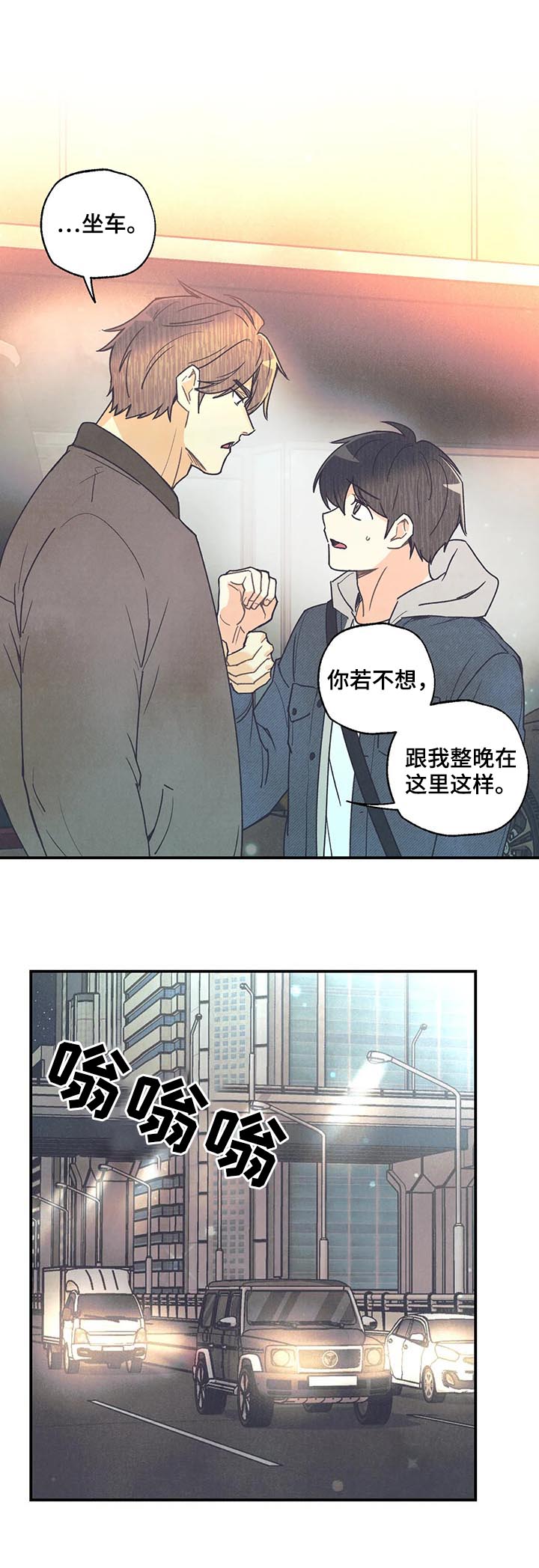 第74章：终于笑了9