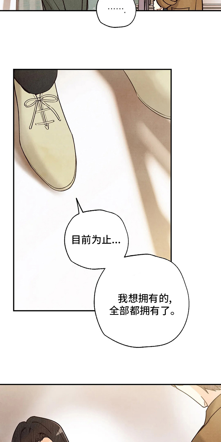 第143章：好人6