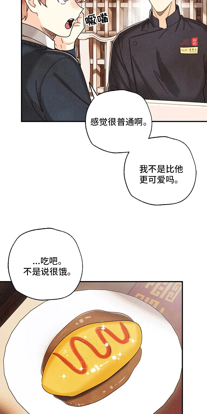 第140章：资格12