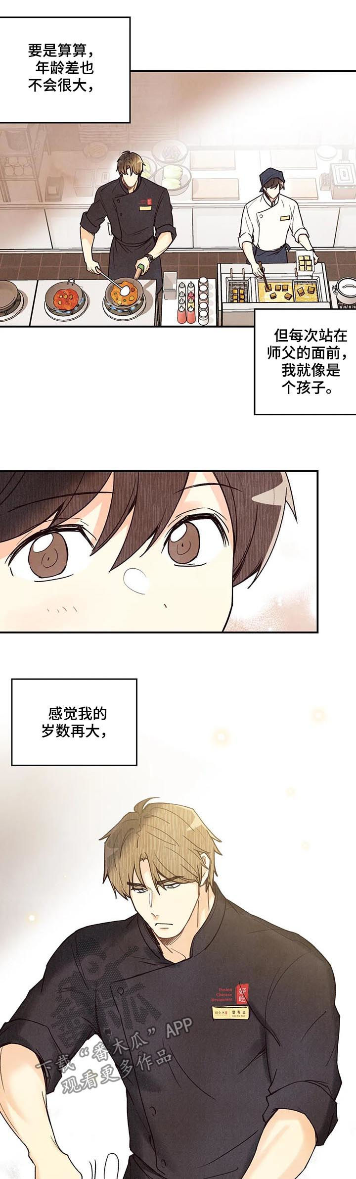 第73章：差距12