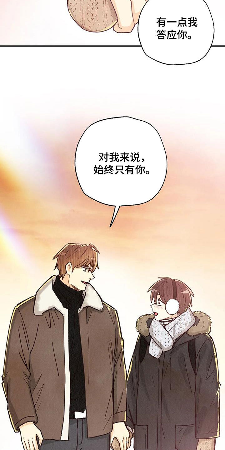第155章：许愿（完结）19