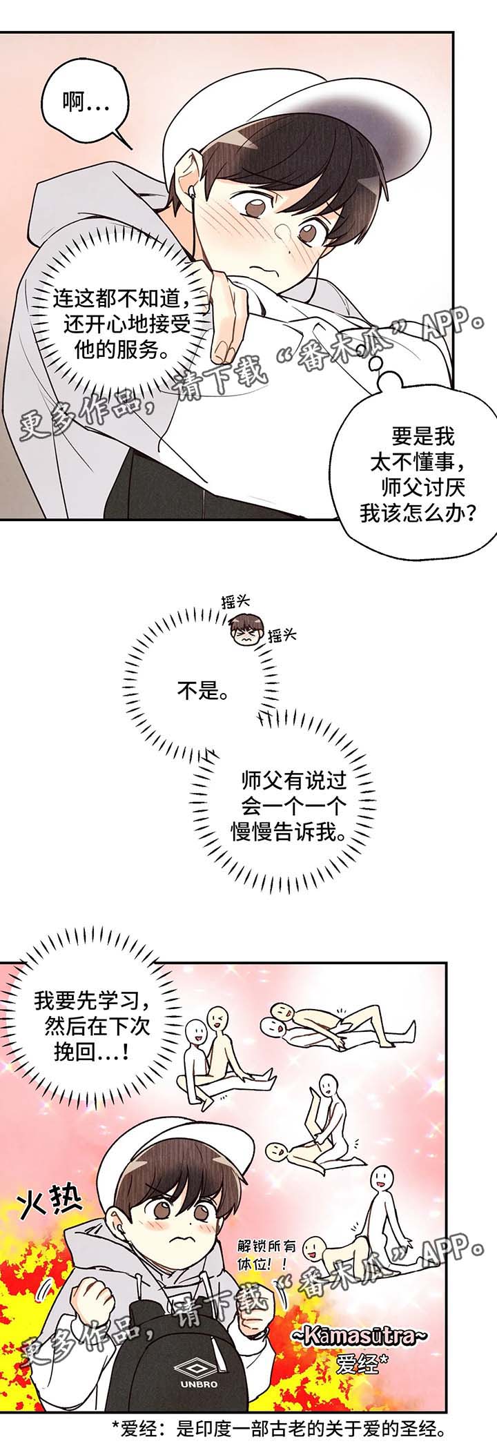 第57章：噩梦4