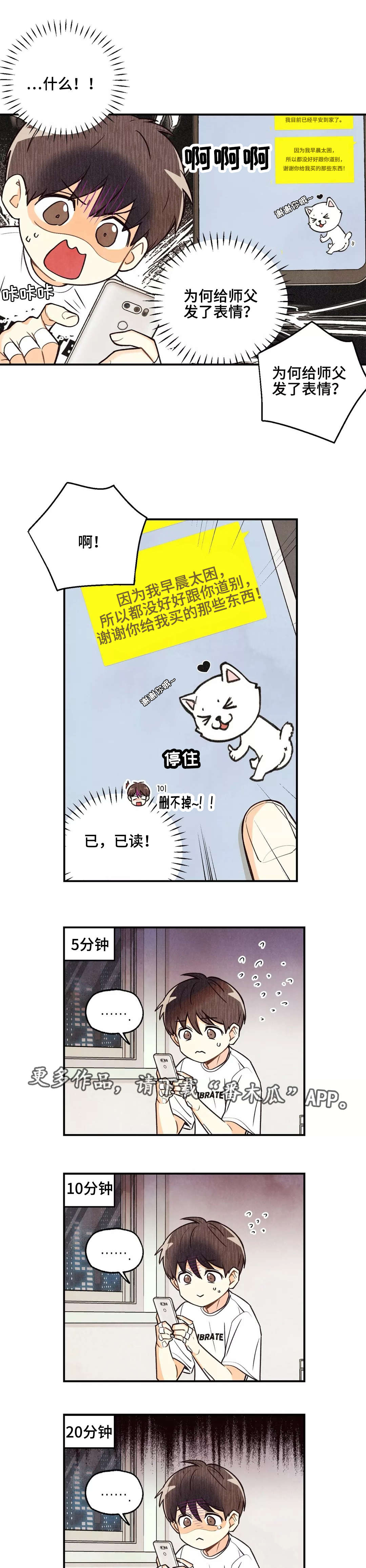 第17章：有得有失3