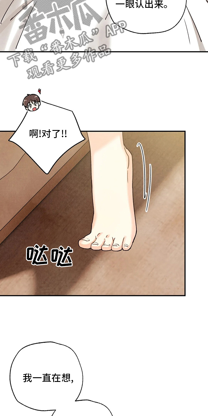 第146章：戒指15