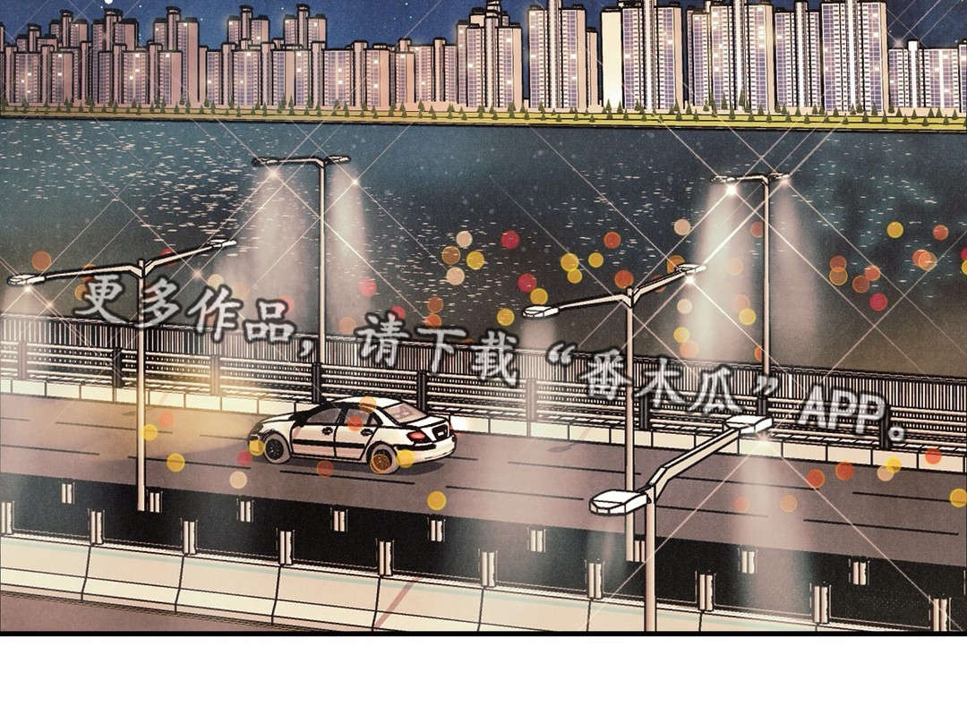 第25章：到此为止8