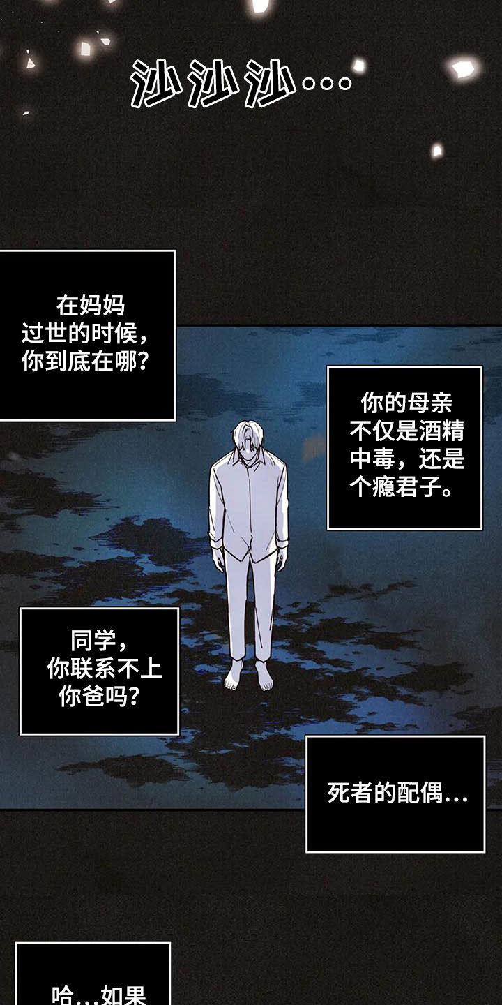 第150章：内心世界12
