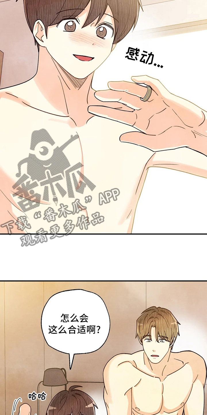 第147章：要努力啊2