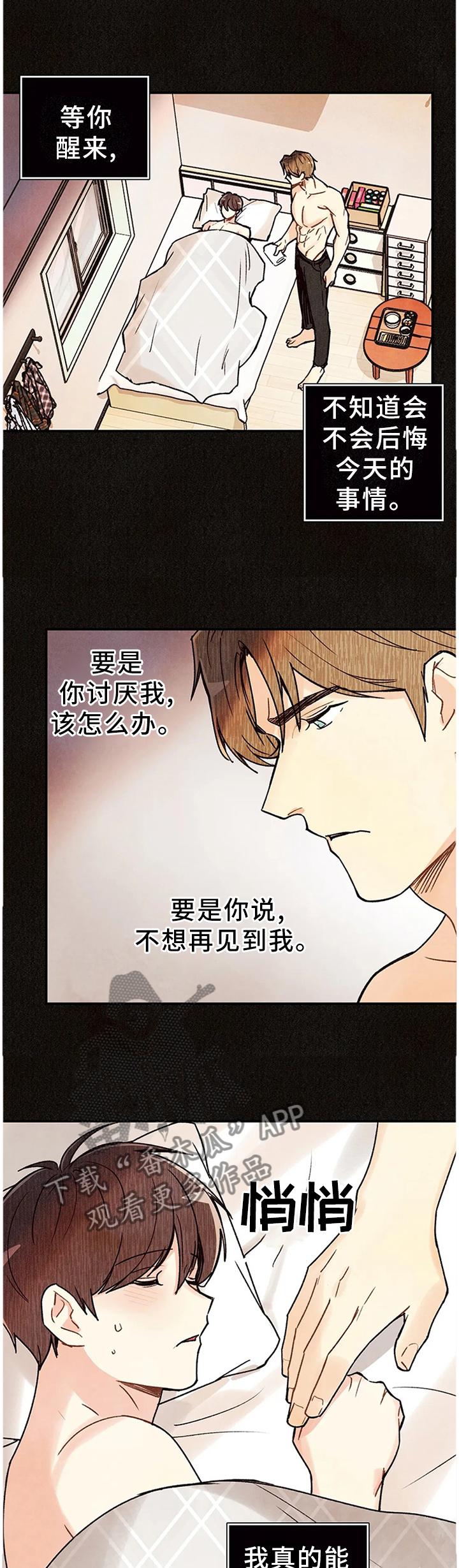 第90章：只要你活着0
