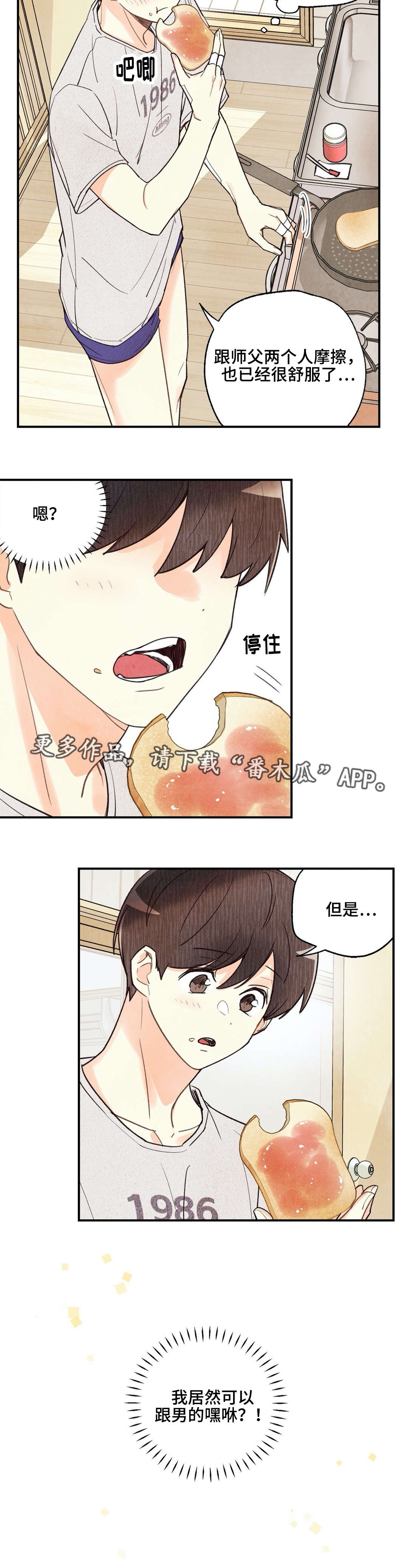 第31章：重要的事4