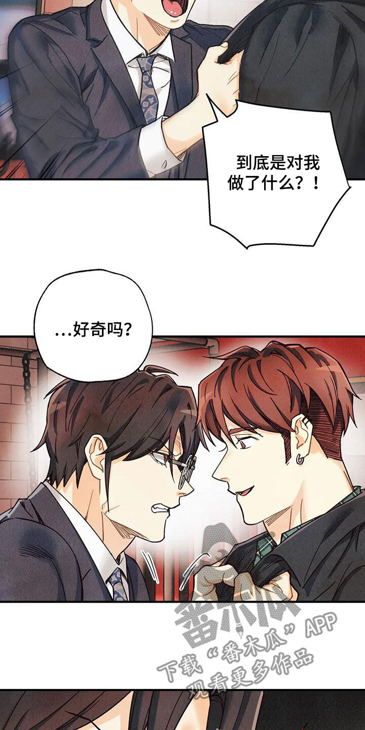 第158章：【番外】有点激动哦22