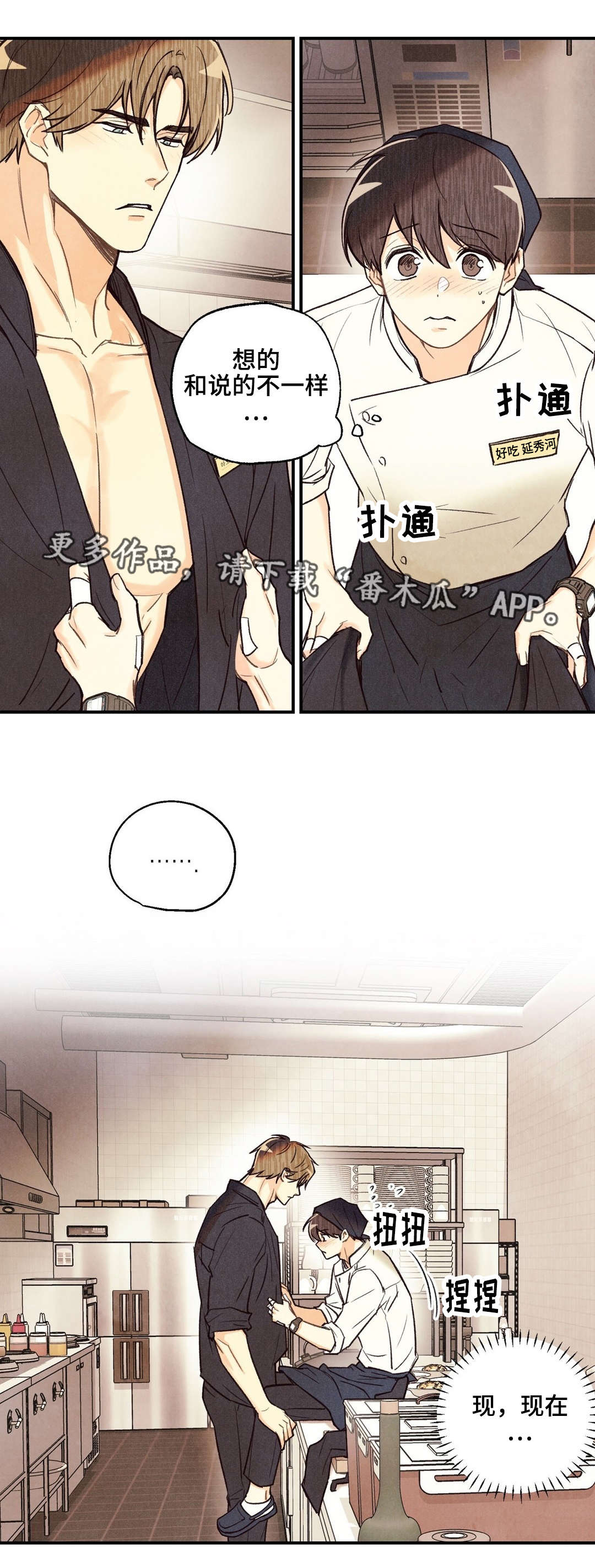 第28章：不可思议4