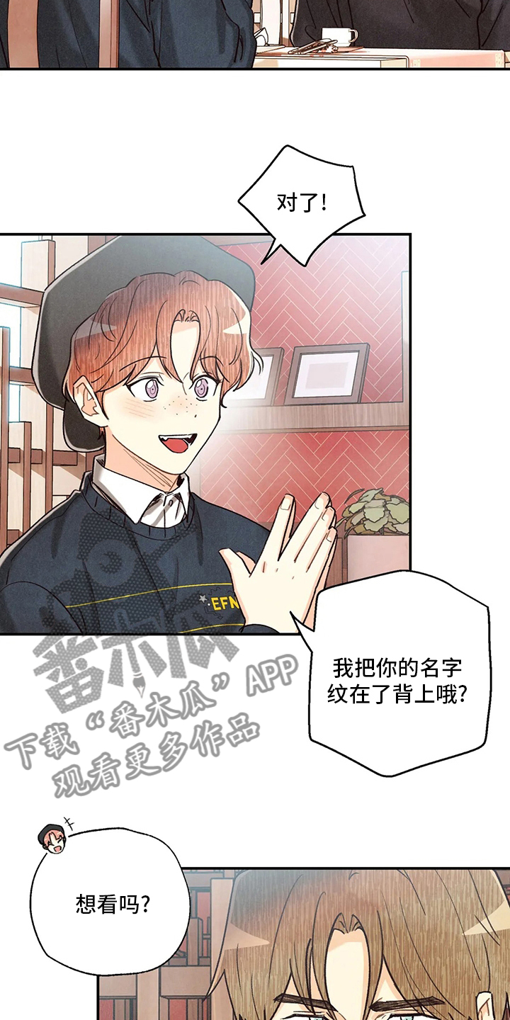 第140章：资格7