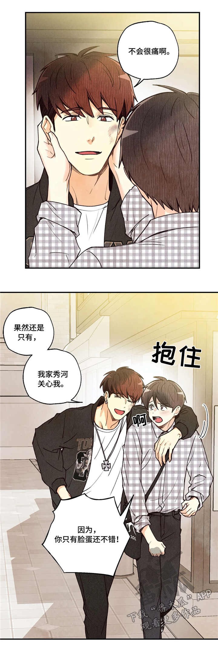 第64章：担忧10