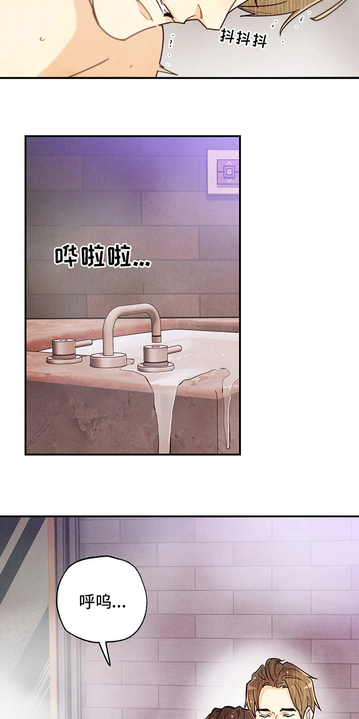 第145章：很闲13