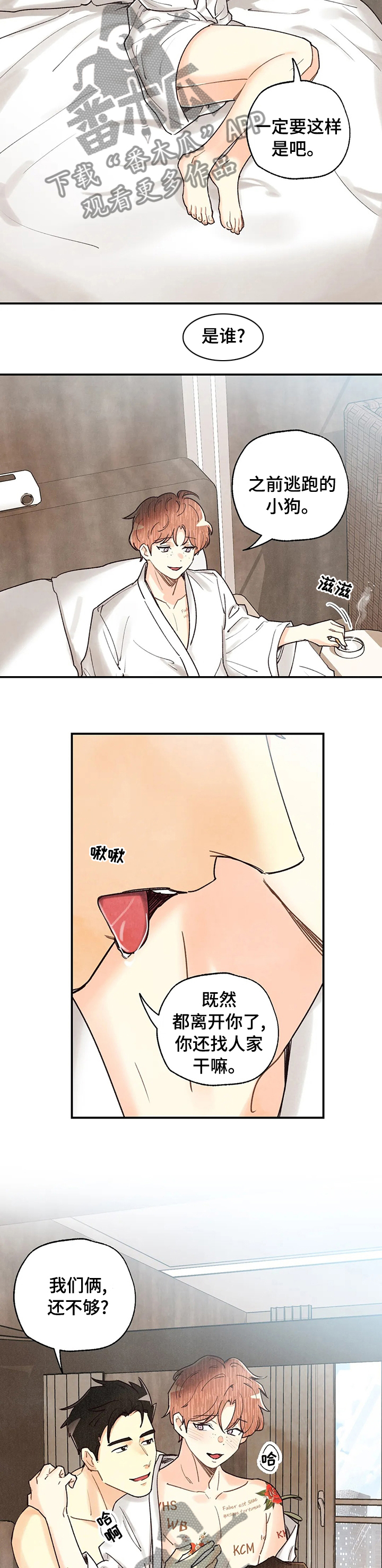 第103章：炸酱面1