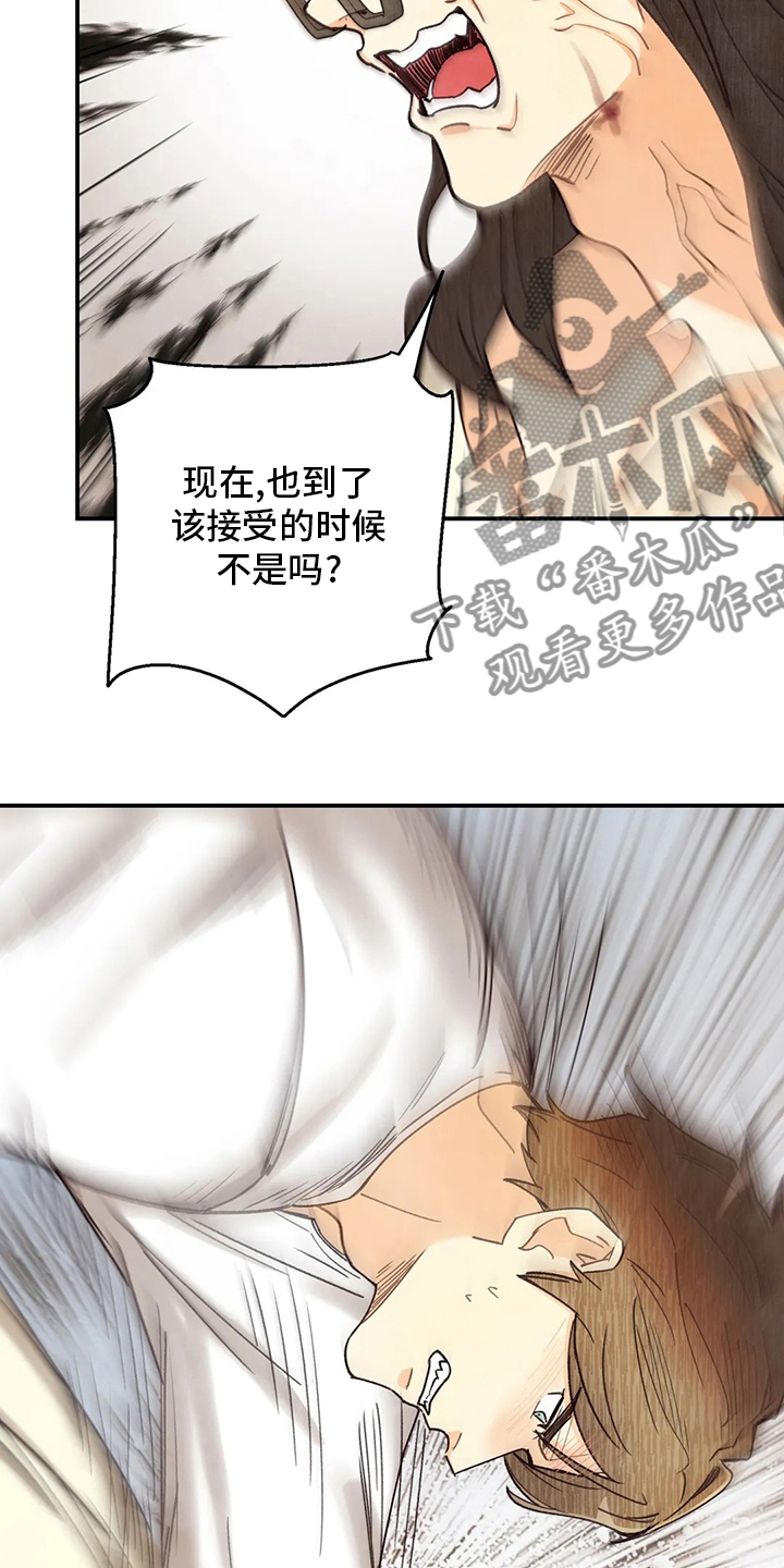 第133章：证据13