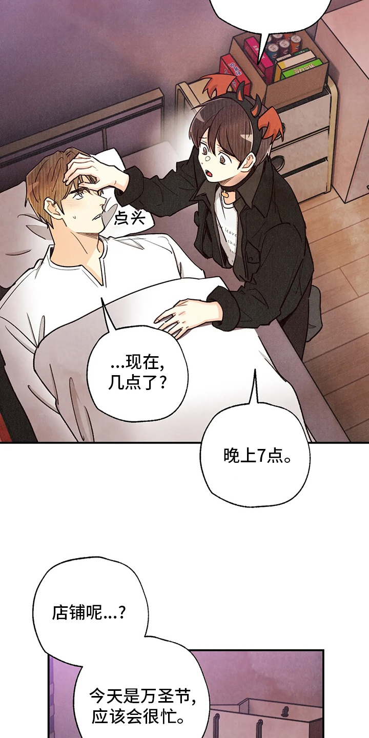 第134章：全部7