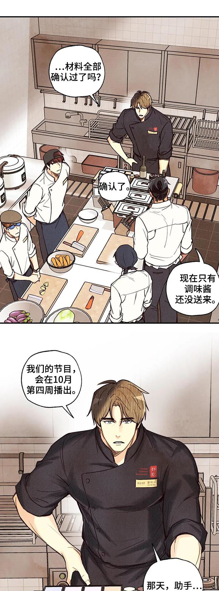第73章：差距2