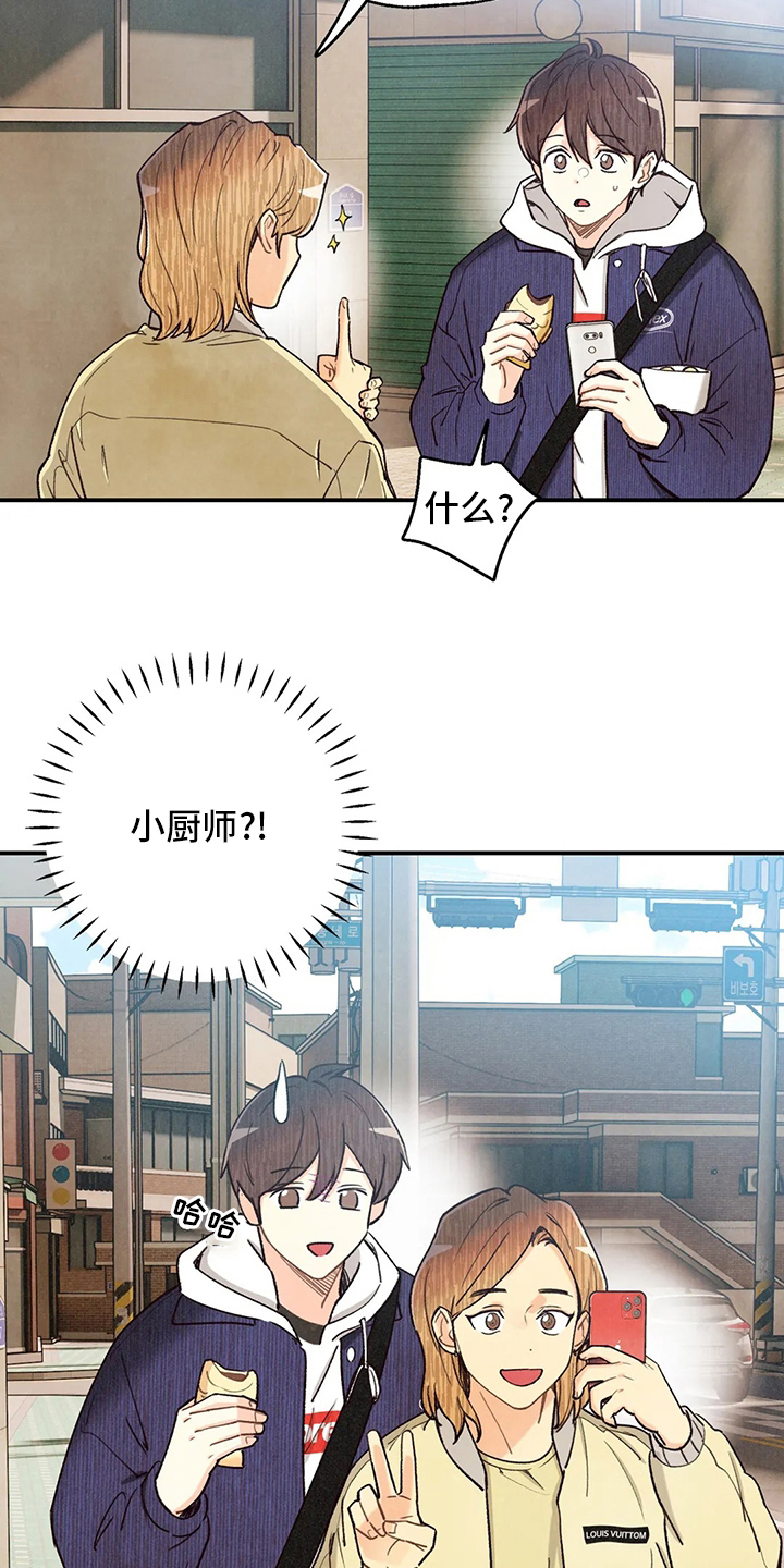 第138章：不回答3