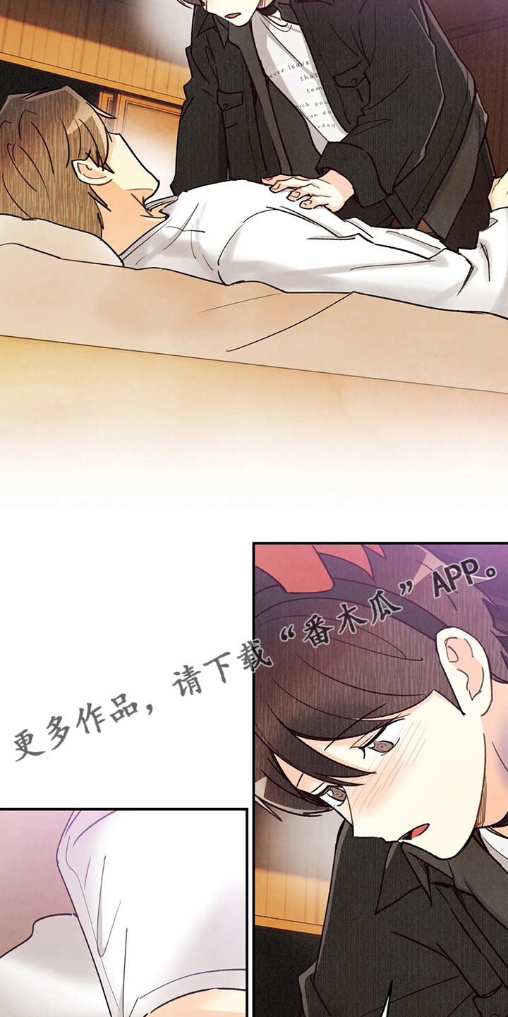 第134章：全部20