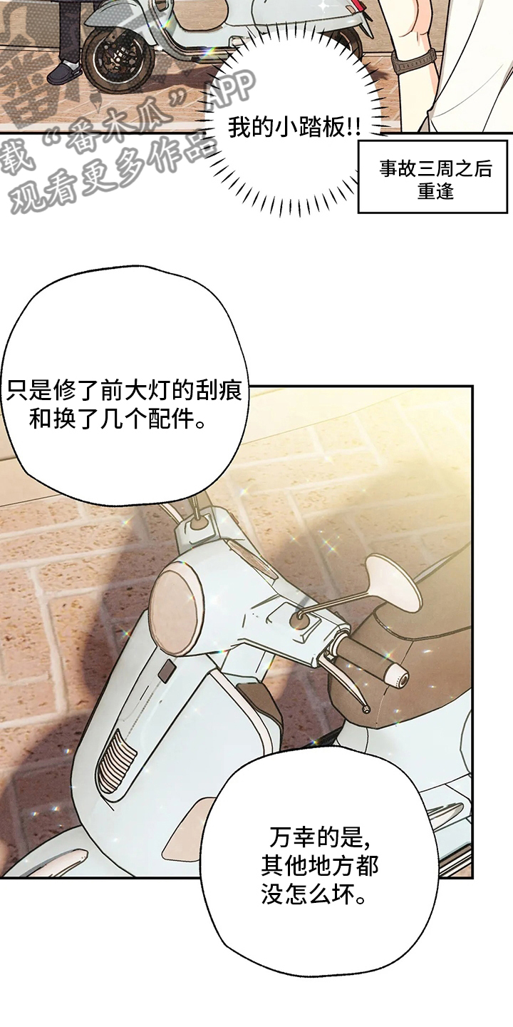 第149章：晕倒8
