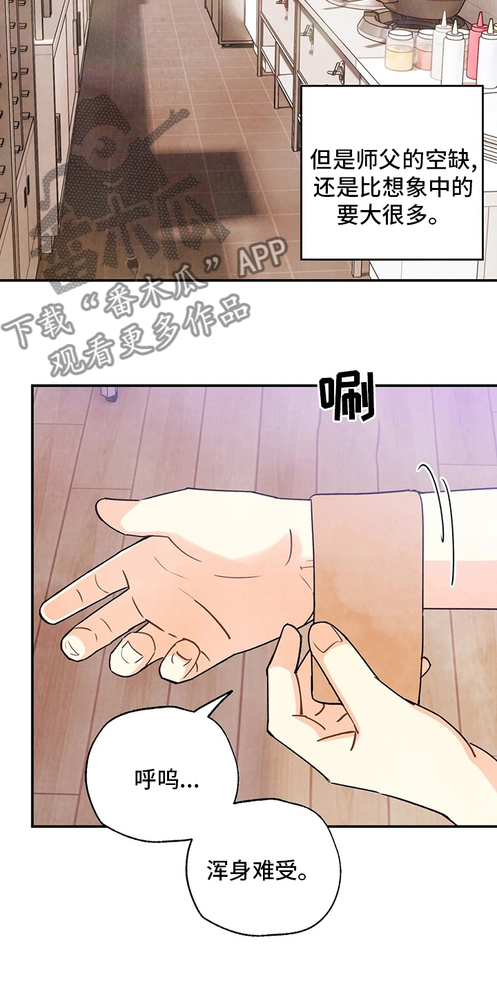 第147章：要努力啊13